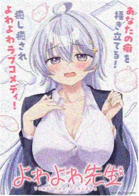 星轨归途漫画封面