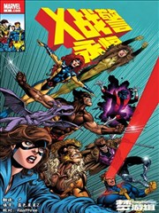 雾都侦探社漫画封面
