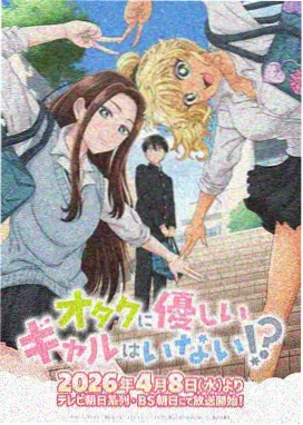 山海绘卷漫画封面